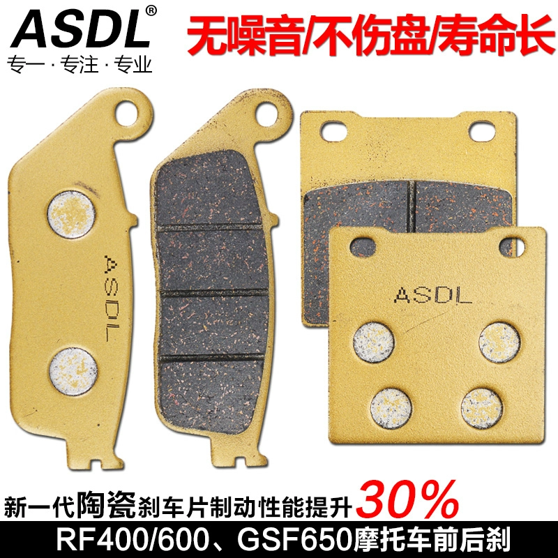 Má phanh xe máy má phanh đĩa trước phù hợp với phụ kiện má phanh sau Suzuki RF400 / 600 bandit GSF650 - Pad phanh
