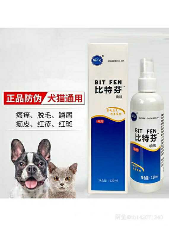 猫山王比特芬好用不可以每天用吗怎么样，使用体验_搜券