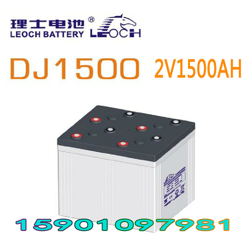 Haircare storage battery 2V1500AH haircut DJ1500 DC screen UPS EPS lead-acid maintenance storage battery free of charge