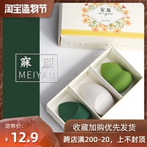 Charm pocket velvet makeup egg makeup sponge Wet and dry do not eat powder Super soft base makeup makeup egg makeup puff