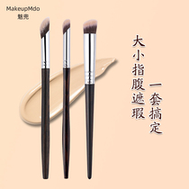 Charm pocket m08 finger abdomen concealer brush m08s oblique head nasal brush god finger cover lacrimal groove black eye Acne Makeup Brush