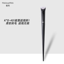 Cangzhou charm pocket concealer brush 40 details foundation brush both sides slope brush black eye acne soft hair makeup brush