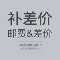 1 yuan special auction Postage self-make up the difference How much self-make up the difference How much Thank you for your patronage