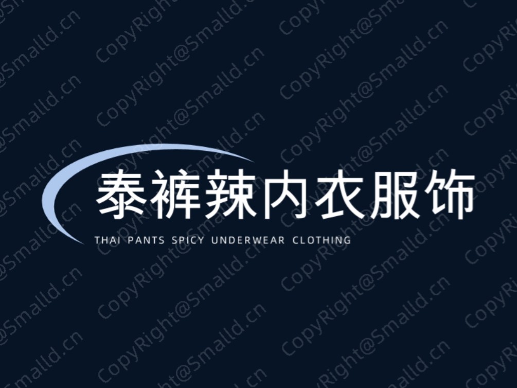 泰裤辣内衣服饰