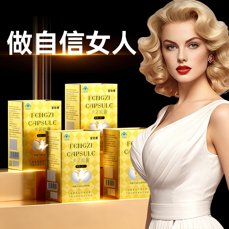 Patented Papaya and Kudzu Root Powder Oral Product, Yuehong Collagen Food Capsules, Official Authentic Flagship Store Product Patented Papaya and Kudzu Root Powder Oral Product, Yuehong Collagen Food Capsules, Official Authentic Flagship Store Product
