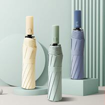 (Recommended) Automatic sun umbrella mens and womens large dual-purpose sunshade sunscreen UV customized logo