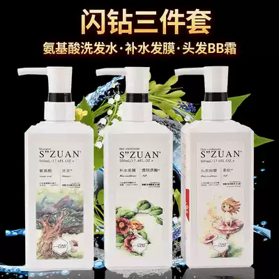 Flash hair film inverted film non-steam spa, smooth repair dry cream to improve frizz and soft conditioner