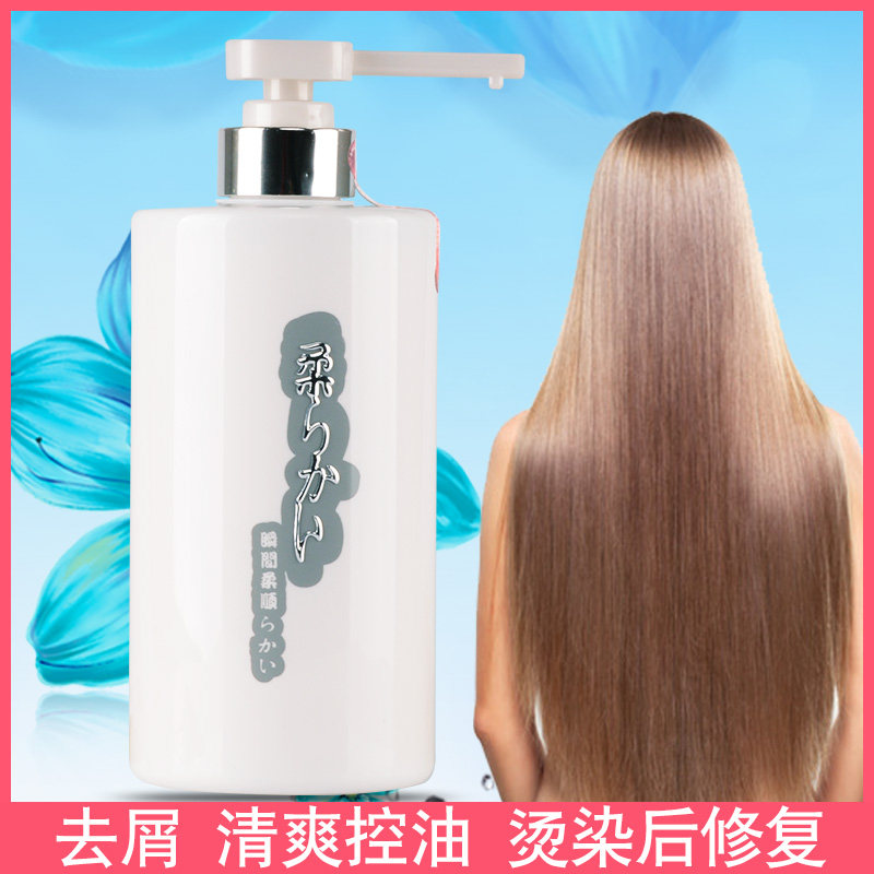 Flash Drill Active Peptide Super Rou Shun Shampoo Women Anti-dandruff, Anti-itching, Oil Control, Moisturizing and Repairing Weak Acid Shampoo Cream Excellent
