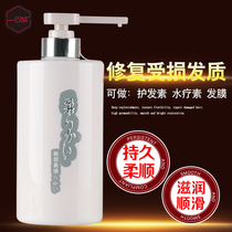 Flash drill excellent one minute soft hair conditioner hair mask hydrotherapy shampoo repair dry dry