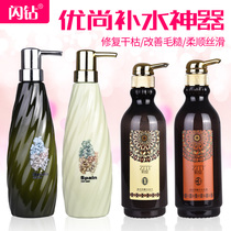 Youshang Ziti Rosemary Raw Hyaluronic Acid Hyaluronic Acid Hyaluronic Acid Hyaluronic Hair Film Replenishing Water Conditioner