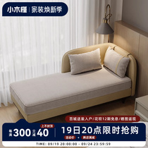 Light luxury imperial concubine high-end apartment balcony bedroom lazy sofa leisure lounge chair designer hotel bed and breakfast beauty couch