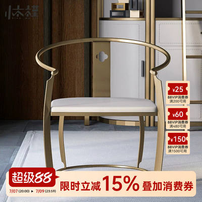 The tea-making chair is a new Chinese-style round-backed armchair with a minimalist design style. It is a light luxury tea table and chair for the living room