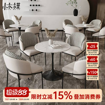 Light luxury sales office negotiation table and chair set, modern reception, leisure, negotiation small round table, milk tea shop coffee table