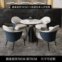 70 Круглый стол+4 Стулья для переговоров [серый синий]]