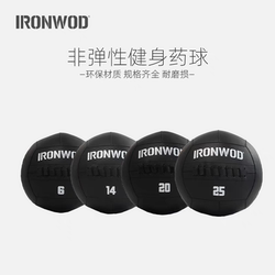 Medicine Ball Non-Elastic Solid Fitness Ball Gravity Ball Soft Balance Training Ball Kellaf Wall Ball Wall-Mounted Children's Colorful