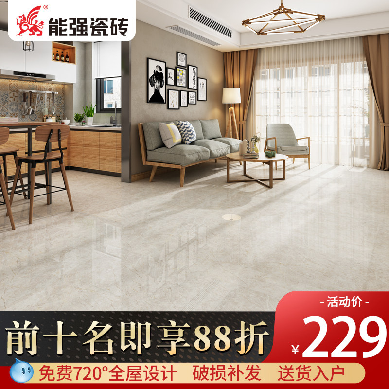 Nengqiang tile marble tile 900x900 living room floor tile non-slip floor tile C9JD3328