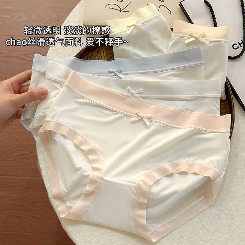 Ice Silk Underwear for Women 2025 New Summer Thin Seamless Antibacterial Cotton Crotch Mid-Waist Breathable Women's Briefs