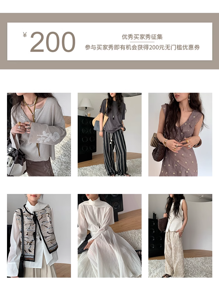 欢乐逛海报