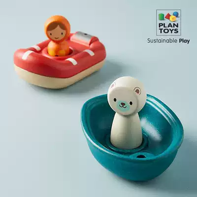 Plantoys environmental protection organic wood boat children's water toy baby wooden bath floating toy