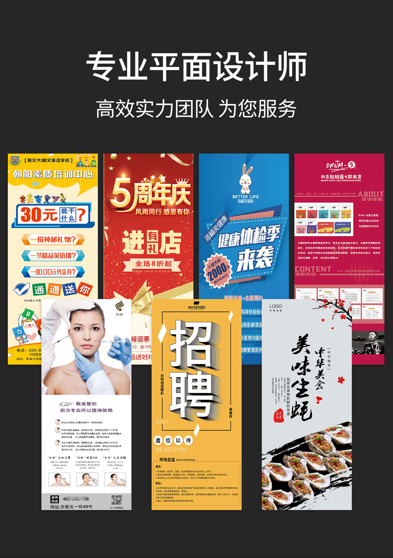 大连广告公司,文化墙,LOGO墙,背景墙,形象墙,荣誉墙,发光字,展架,灯箱,牌匾,标识标牌,设计公司