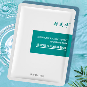 【十片】正品积雪草保湿补水玻尿酸