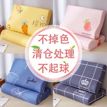 Latex Pillowcase 40cmx60cm Chens head jacket Summer 4874cm pillowcase male individual male headgear child boy