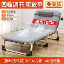 Lightweight folding bed ultra-light chair bed dual-purpose nap lunch break marching bed single office multifunctional recliner