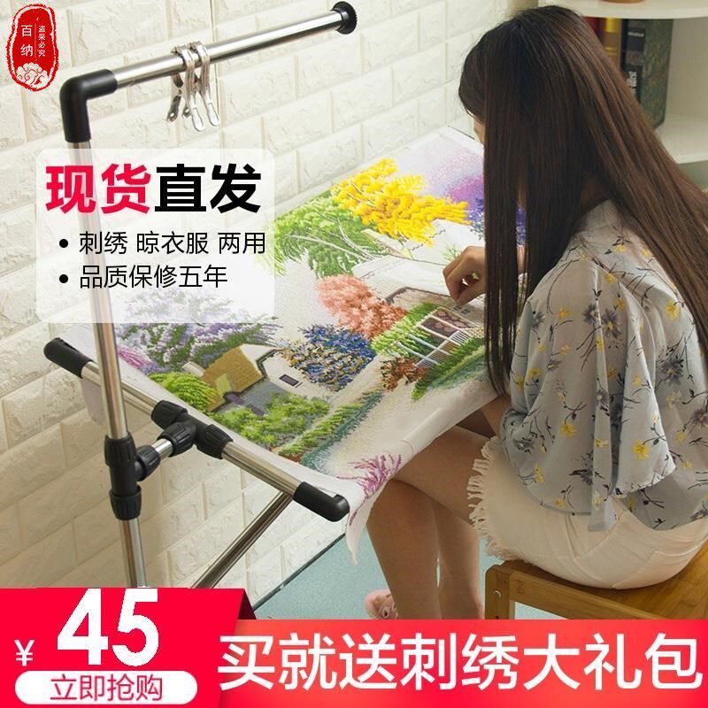 Tool hanger for embroidered cross embroidered aid shelf fixer for home small needle embroidered large number adjustable embroidery frame