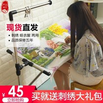 Tool brace for embroidered cross embroidered aid shelf fixer for home small needle embroidered large number adjustable embroidery frame