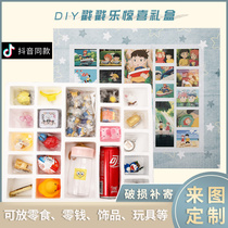 Childrens Day draw box June 1 birthday gift surprise bubble hole Music blind box homemade draw box diy grid
