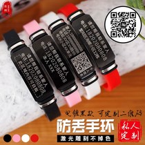 Old mans anti-loss fixed hand ring listed anti-loss information card senile dementia anti-loss card theelderly custom-made