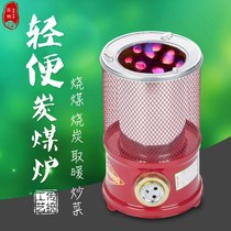 Coal-ball stove Home Honeycomb Coal Outdoor Heating Stove Home Coal Stove Son Burning Coal No Electricity Heating Gods Old
