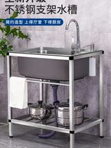 Stainless steel sink thickened 304 Double tank package with insert knife frame Kitchen Wash basin Bowl Pool Double Basin Pan Wash Vegetable Wash