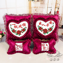 Three Rose Car Hug Pillow Cushion Car Pillow Cross Embroidered New Car 2021 Cross Embroidered Pillow Cover yourself