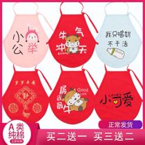 (Buy 2 to send one) belted baby Nursing belly Summer children Pure cotton Summer Summer Thin baby newborn belly circumference
