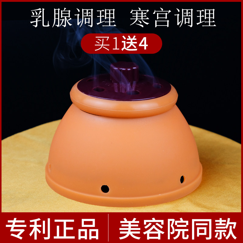 Aiqi Palace Axibus Package Beauty Salvation Balcony Specialized Breast Large Roof Moxibustion Can