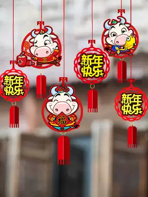 Kindergarten New Year door head ring creation decoration Door accessories New Year decoration scene decoration Kindergarten pendant pendant