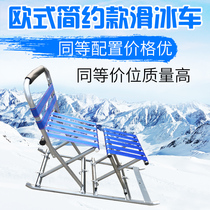 Ice car outdoor skating car Winter skating equipment Adult ice sledge adult backrest ice entertainment Old-fashioned nostalgia