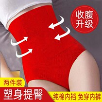 Postpartum close-up underpants female high waist pure cotton crotch plastic with hip shaping bundle waist to collect small belly powerful summer thin