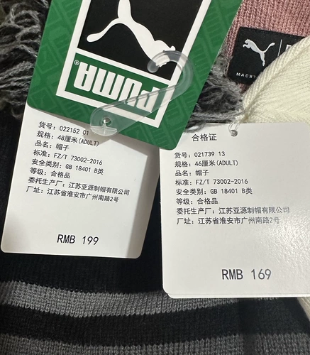 Puma, футбольная удерживающая тепло спортивная трикотажная шерстяная шапка подходит для мужчин и женщин