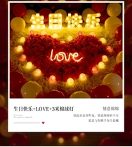  Happy birthday letter light English girl heart lantern confession decoration indoor star gift proposal romantic field