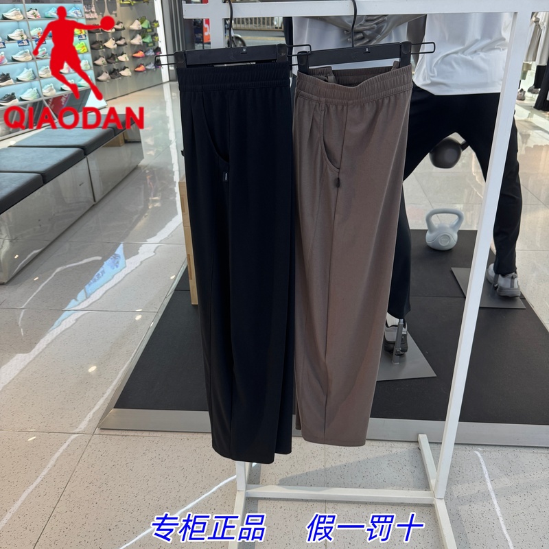 Jordan 2026 New Summer Women's Knitted Long Pants, Skin-Friendly, Breathable, Antibacterial, Loose-Fitting Sports Pants Qdekl2262009