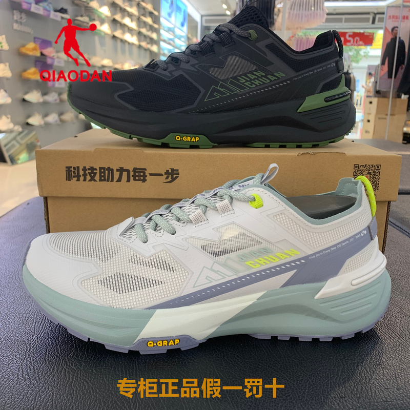 Jordan 2026 New Men's Outdoor Hiking and Trekking Shoes, Breathable, Lightweight and Non-Slip Qdf193262927