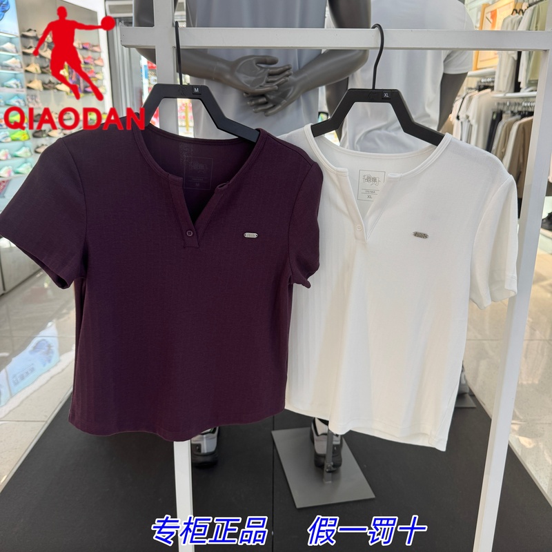 Jordan 2026 New Summer Style Women's Short-Sleeved T-Shirt V-Neck Slimming Short Versatile Top Qdlhs2262215