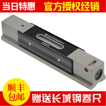 Chongqing Hongyu Tongs Work Gradienter 0-02mm High Precision Machinery Bar-Style Gradienter level Gradienter Industry Class