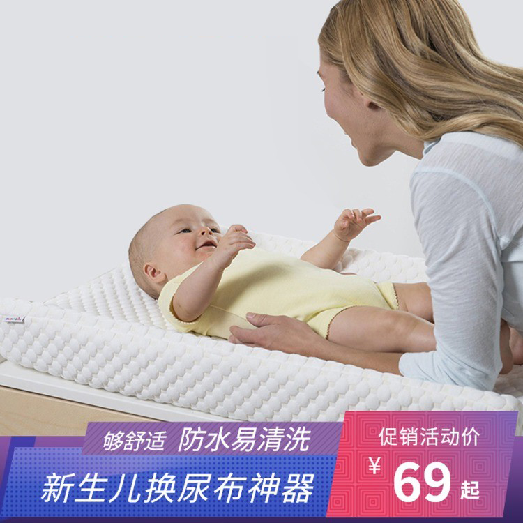 Baby Diaper Table Mat U Type Mat Groove Styling Diaper Mat Care Desk Cushion Sea Cotton Cushion Baby Bath Table Mat