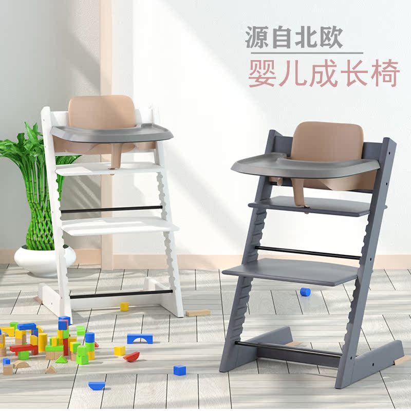 Nordic Light Extravagant Multifunction Baby Growth Chair Children Dining Chair Baby Dining Chair 6 Months to Adult Available