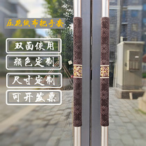 Unit door handle glove protective sleeve door door door handle glass door plush cloth armrest and glove customization