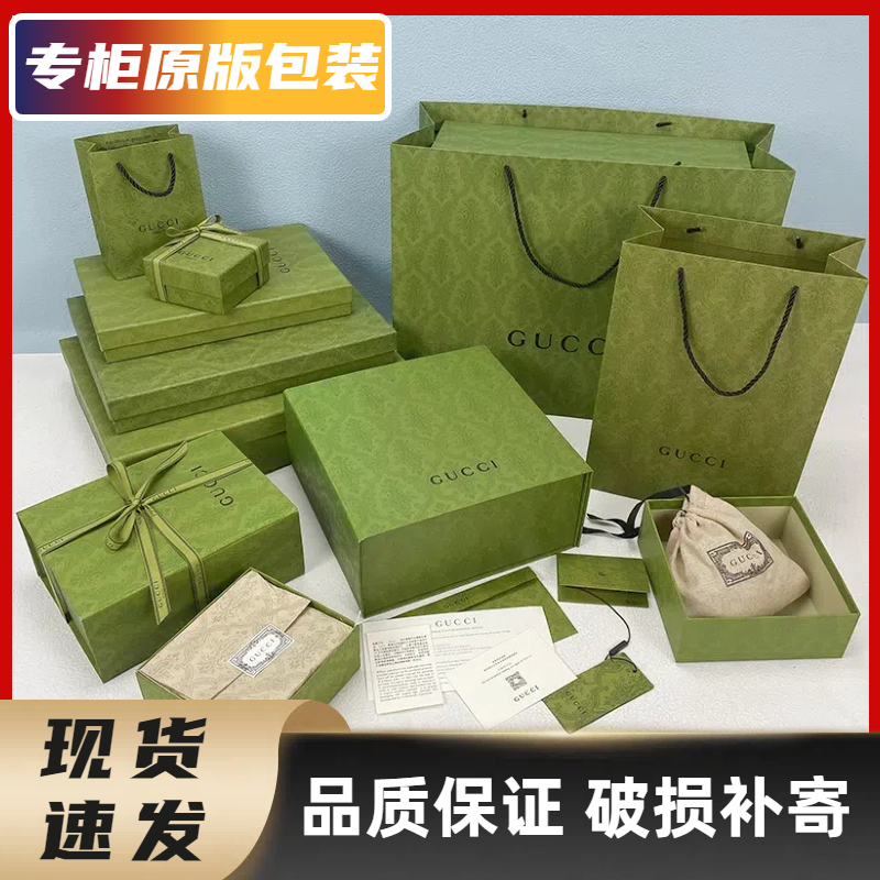 Gucci Packaging Perfume Gift Box Scarf Lipstick Handbag Love Perfume Box Floral Packaging Bag Box