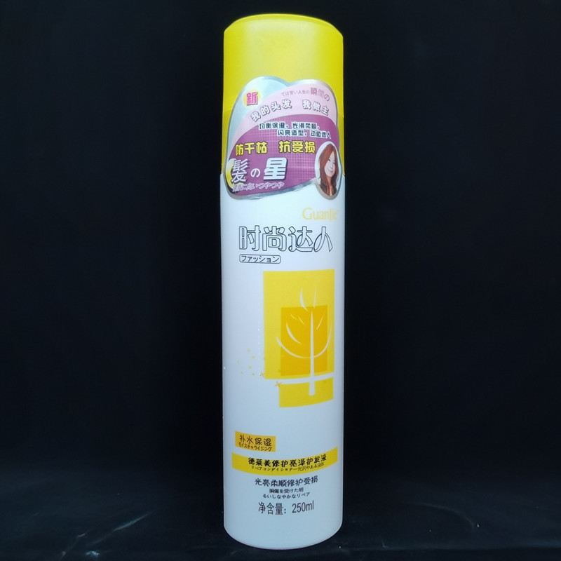 New coast all hair quality Delaimei repair bright liquid nutrient water wash-free hair care polishing liquid 210ml